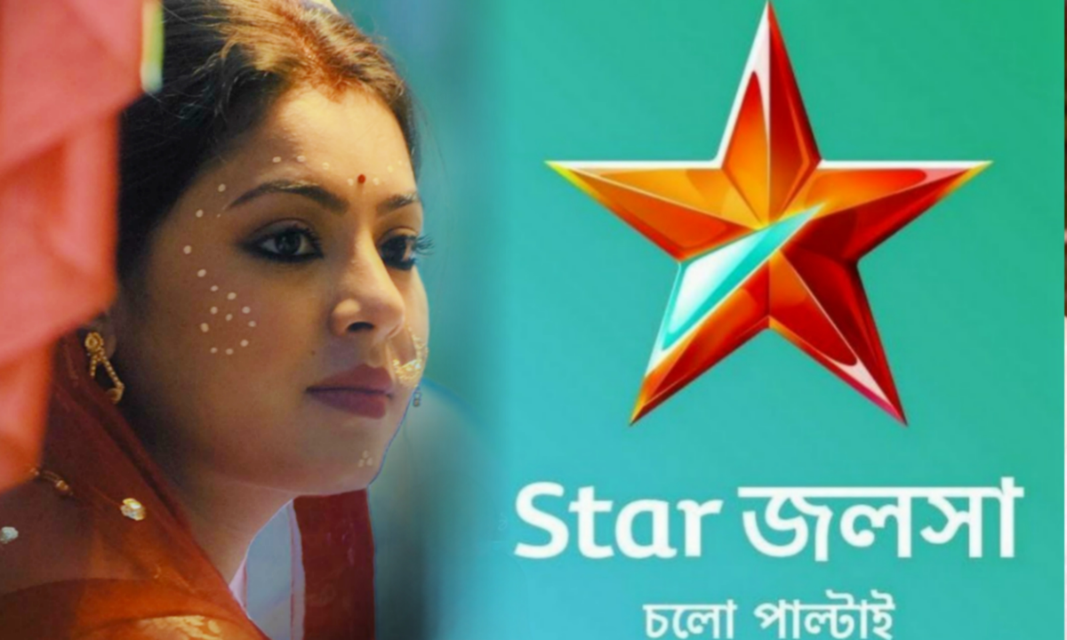 Star Jalsha , Bengali Serial, Roshnai, Badsha, শন বন্দ্যোপাধ্যায়, বাংলা সিরিয়াল, রোশনাই, বাদশা, স্টার জলসা