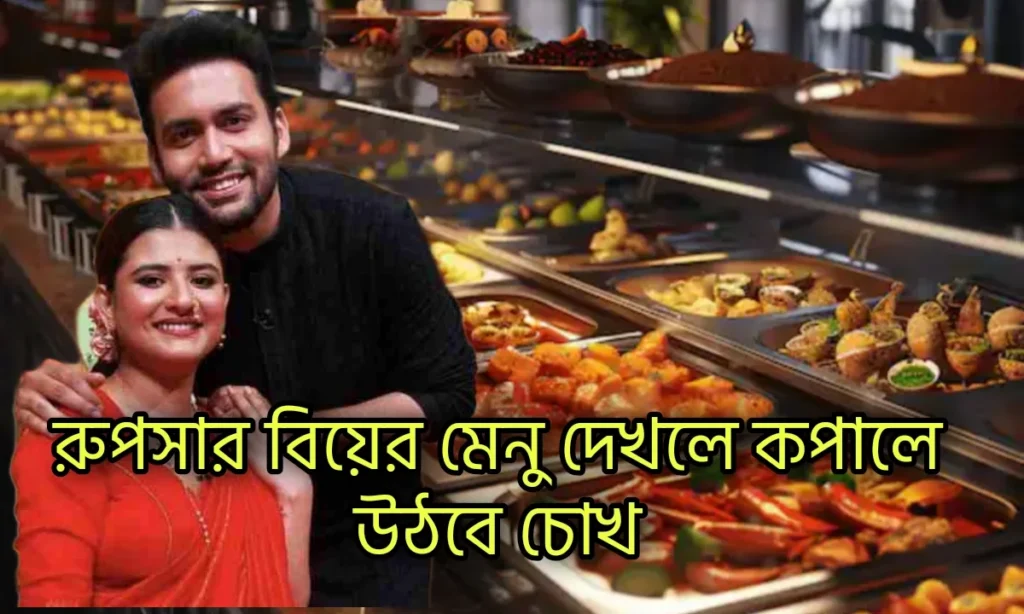 Rupsa Chatterjee, Actress, Tollywood, রুপসা চ্যাটার্জি, অভিনেত্রী, টলিউড