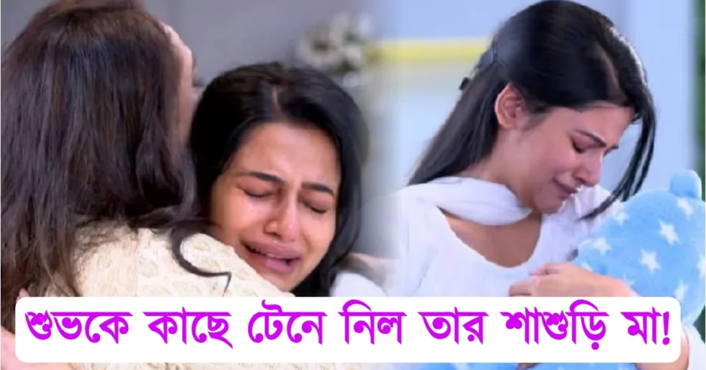 Grihaprabashs todays episode update 1