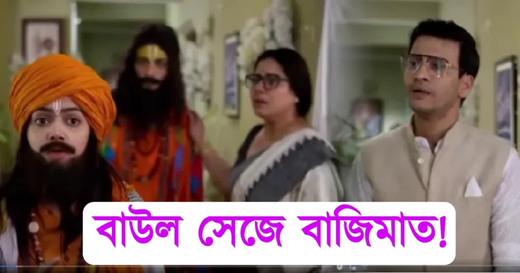 Tollywood,Zee Bangla, serial Phulki, entertainment, Dibyani Mondal, Abhishek Bose, অভিষেক বোস, টলিউড, জি বাংলা,সিরিয়াল, ধারাবাহিক, ফুলকি, বিনোদন, দিব্যানী মন্ডল