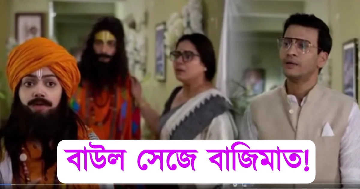 Tollywood,Zee Bangla, serial Phulki, entertainment, Dibyani Mondal, Abhishek Bose, অভিষেক বোস, টলিউড, জি বাংলা,সিরিয়াল, ধারাবাহিক, ফুলকি, বিনোদন, দিব্যানী মন্ডল