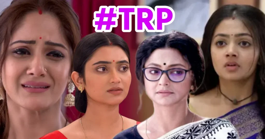 Bengali Serial, Serial, Bengali Telivision, TRP List, TRP Rating, Star jalsha, Zee Bangla, 17 July TRP List, বাংলা সিরিয়াল, বাংলা টেলিভিশন, টিআরপি রেটিং, টিআরপি তালিকা, স্টার জলসা, জি বাংলা, ১৭ জুলাই টিআরপি তালিকা