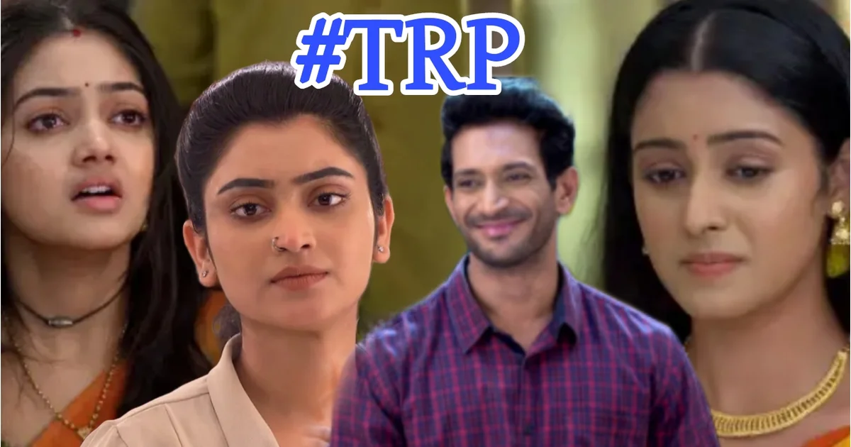 Bengali Serial, Serial, Bengali Telivision, TRP List, TRP Rating, Star jalsha, Zee Bangla, 24 July TRP List, বাংলা সিরিয়াল, বাংলা টেলিভিশন, টিআরপি রেটিং, টিআরপি তালিকা, স্টার জলসা, জি বাংলা, ২৪ জুলাই টিআরপি তালিকা