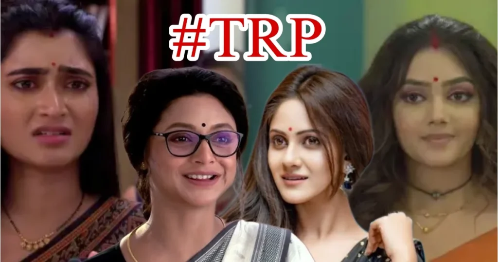 Bengali Serial, Serial, Bengali Telivision, TRP List, TRP Rating, Star jalsha, Zee Bangla, 31 July TRP List, বাংলা সিরিয়াল, বাংলা টেলিভিশন, টিআরপি রেটিং, টিআরপি তালিকা, স্টার জলসা, জি বাংলা, ৩১ জুলাই টিআরপি তালিকা