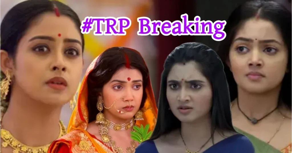 29 August TRP List Results have a look