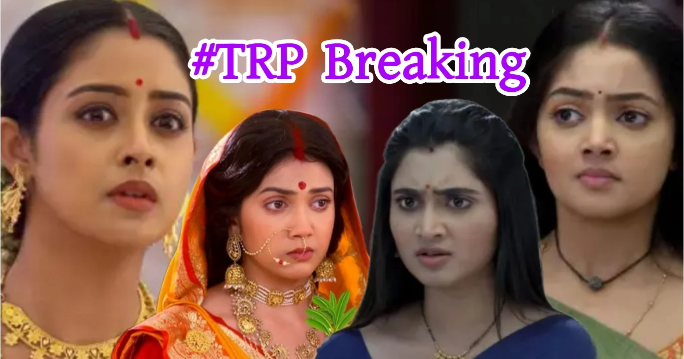 29 August TRP List Results have a look