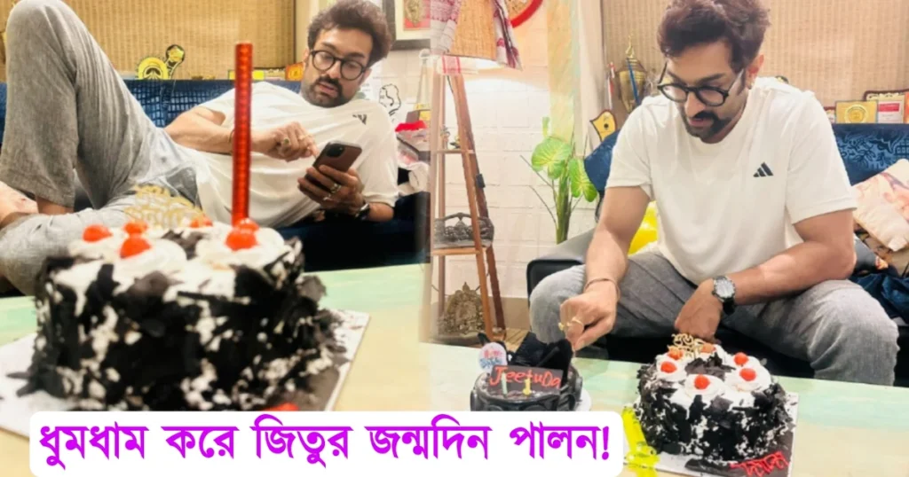 Jeetu Kamal birthday celebration