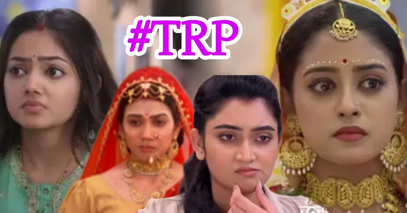 Please check out Trp list 21 august is here