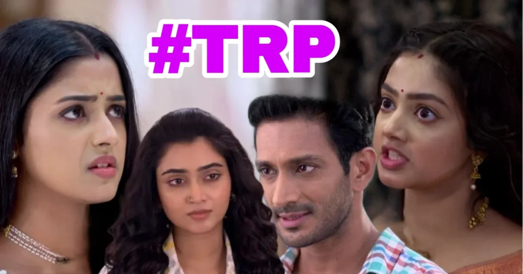 Trp list 4 September Today Please check out
